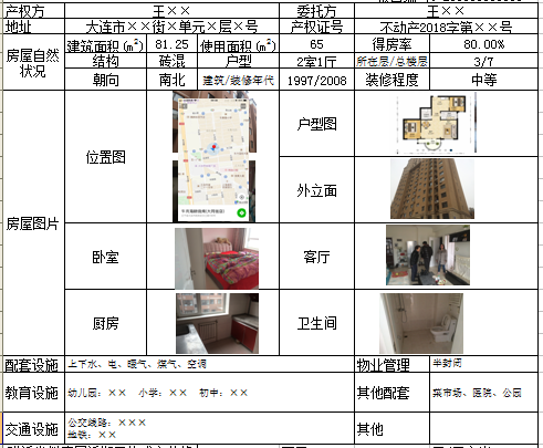 填写样式.png 填写样式.png