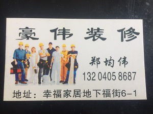 微信图片_202006180948234.jpg